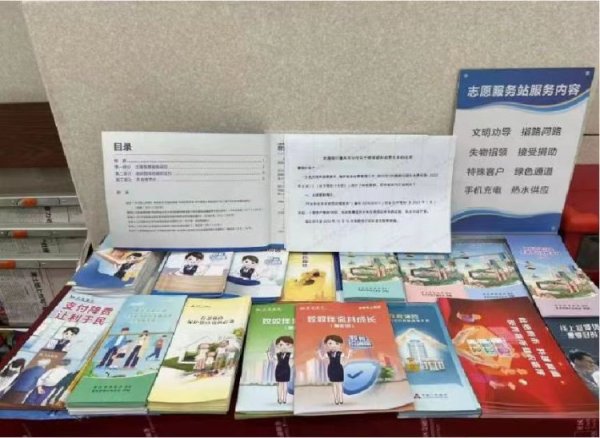 摩根证券 交通银行渝中支行开展四季度金融知识宣传活动