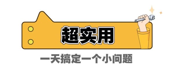 启兴网 身弱之人少逼自己上进，多说这句高能量的话
