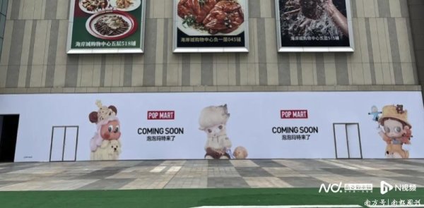 星速优配 全国首店闭店！茶饮巨头遭转型阵痛